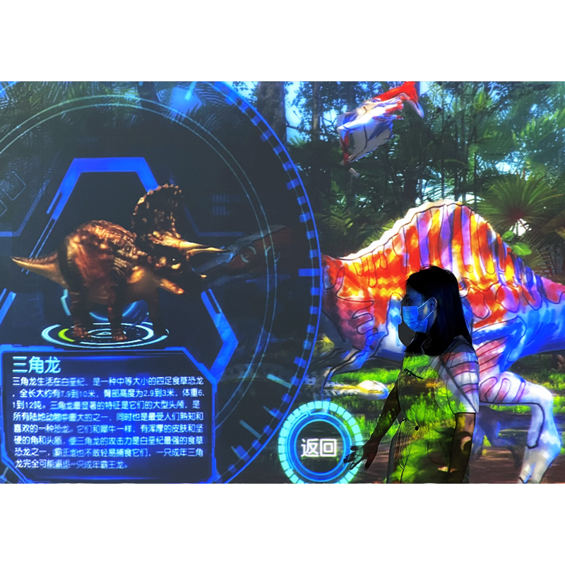 best sale animatronic dinosaur knowledge introduction hologram projector AR system Wall painting game for science museum